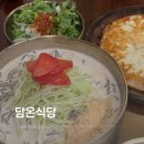 담온식당 - 서구 | 둔산동맛집 한식당 모임장소 추천 [담온식당] 방문 후기