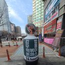싸다김밥어린이대공원역점