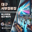 주식회사 서부 이미지