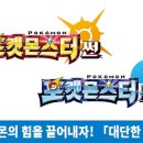 하이퍼 포켓