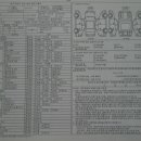 택시오토밋션 이미지