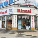 스마일보일러 이미지