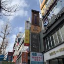 묘묘의 만화카페 벌툰 부천점 방문기! ♪( ´▽｀)