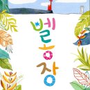 그레잇마켓