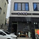 단아떡방