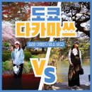 성호공원(3구역) 명품공원 | [공지] 도쿄 신주쿠 교엔 VS 다카마쓰 리쓰린공원 입장 운영시간 내부 비교
