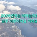 미다스공인중개사사무소 이미지