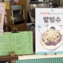 페팽과자점 이미지