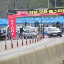금강모터스주