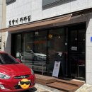 호랑이까까집 이미지