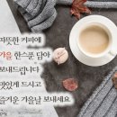 10월 23~24일 출석부 이미지