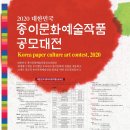 창의 종이접기 이미지