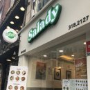 샐러디 서울시청점 이미지