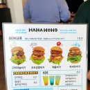 제주 월정리 하하호호 수제버거 딱새우버거 우도땅콩버거!