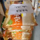 소요동 행정복지센터 이미지