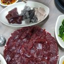 구야참한우생고기