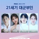 폭망만 안하면 올해 mbc 연기대상각 보이는 연예인.jpg 이미지
