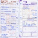 2010년 등산회 장부(3) 이미지
