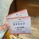 마루나김밥 | 26년 3월 조각모음