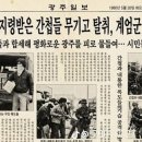 3219 정연지 미디어 리터러시 비평 (1학기 6주차) 이미지