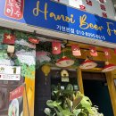 아래숯골공영주차장 | [성남 태평] 가천대역 맛집 하노이 쌀국수 베트남 현지식 전문점