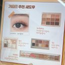 월평 | 대전퍼스널컬러진단 [컬러뷰 월평점] 후기