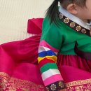 연어한복평촌 | [평촌 연어한복] 돌잔치 한복 엄마랑 아기랑