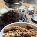 숯불에 닭 장기점 | 장기동 숯불닭 맛집 숯불 위에 그린 닭, 기본차림부터 미쳤던 만석 맛집 후기