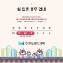 (주)메디이노 이미지