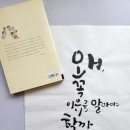 아트코칭나무 이미지