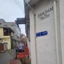 구미 신평동 카페 추천, 들깨커피가 맛있는 &#39;담담살롱&#39; 내돈내산