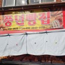 지산로5번길 이미지