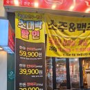 우돈명가본점 이미지