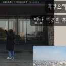 힐탑약국 이미지