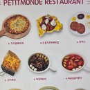 쁘띠몽드 | 태전동 키즈카페 쁘띠몽드 재방문 후기｜동선 좋아 엄마가 편한 키카