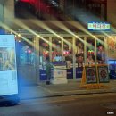 한상차림 | [합정] 우기식당 바다점 숙성회반 해산물반 한상차림 후기