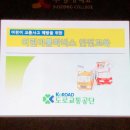 마루한 태권도 이미지