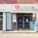 경인로1099번길 이미지