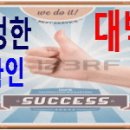 대진철물점