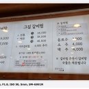 고집센그집갈비탕 부산화명점 이미지