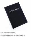 "당신은 현찰 100억원을 받습니다." 이미지