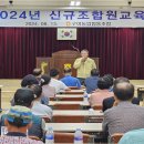 구이농협협동조합 이미지