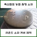 성덕축산 이미지