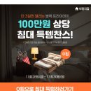 100시간 지속력 토니모리 쇼킹립 후기, 마케터가 직접 만든 인스타그램 광고 콘텐츠 제작기
