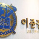 이준걸통증의원 이미지