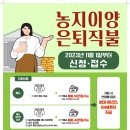 이양축산