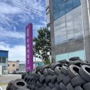타이어테크 포항북부점 | [장마대비] 포항 엔진오일 저렴하고 꼼꼼한 타이어테크 포항원스탑점 솔직후기