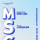 G마켓팅 이미지