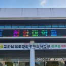 문화천막사 이미지