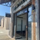 조은FOOD (닭집애) 이미지